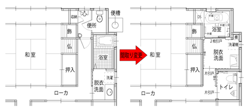 水回り全体を高齢の方に配慮し、広い間取りにしました。