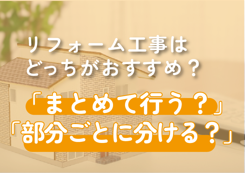 お役立ちブログを更新しました！
