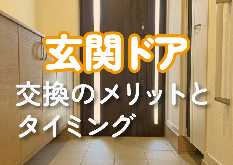 お役立ちブログを更新しました！