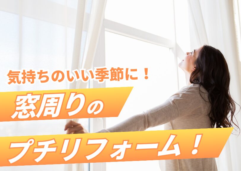 お役立ちブログを更新しました