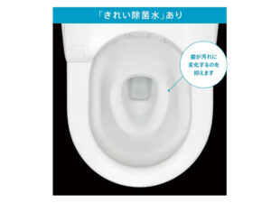 TOTOネオレストのきれい除菌水