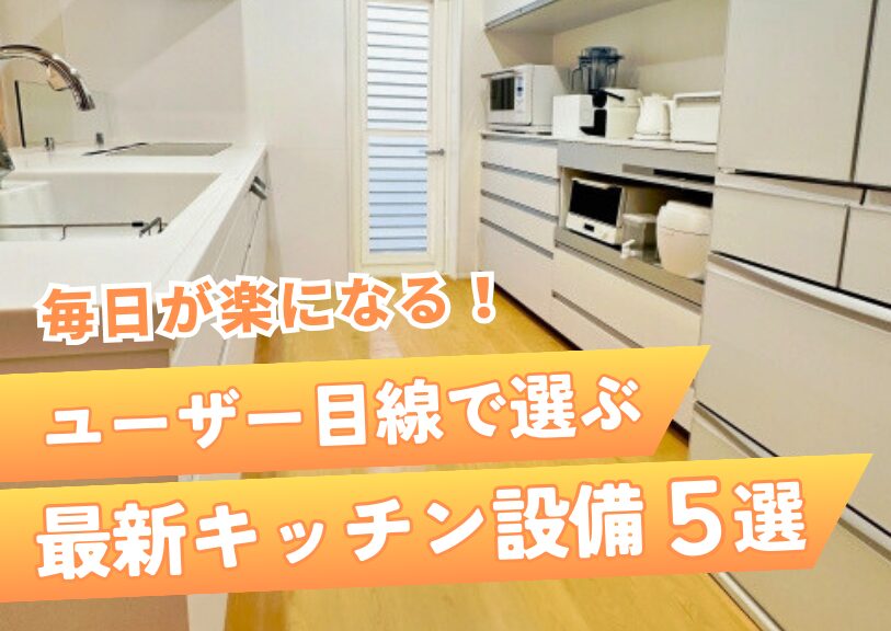 お役立ちブログを更新しました