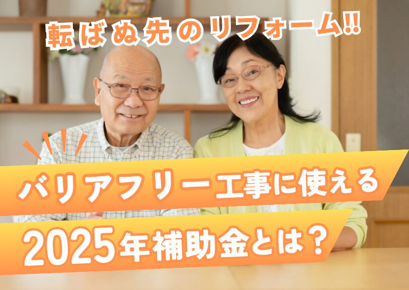 お役立ちブログを更新しました