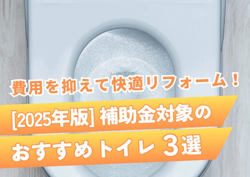 お役立ちブログを更新しました