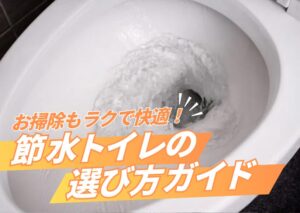 お役立ちブログを更新しました