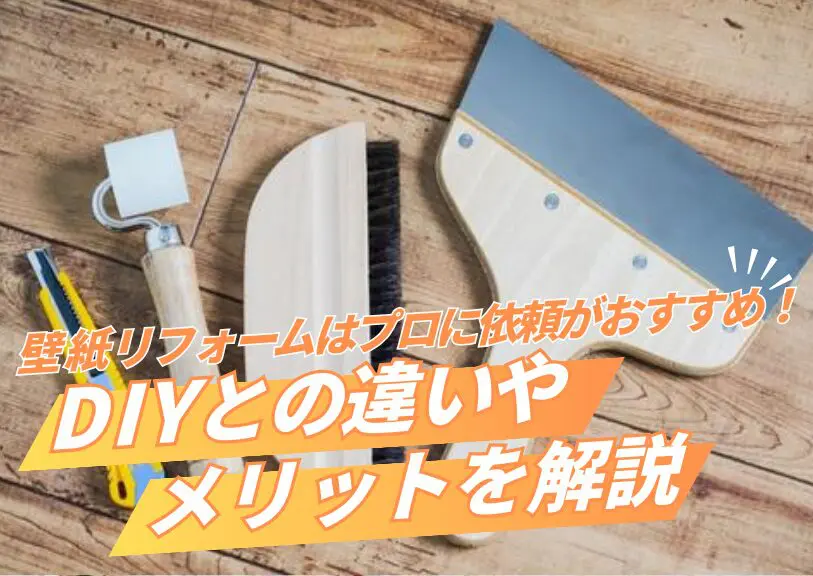 お役立ちブログを更新しました