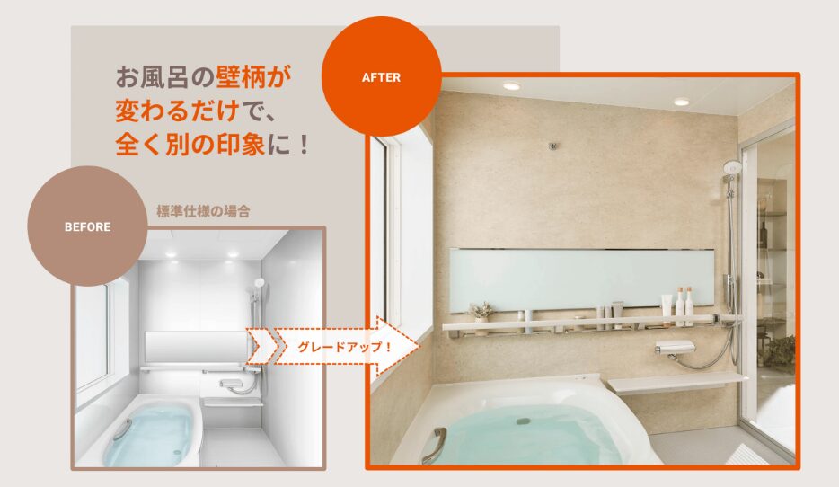 リデア壁パネルキャンペーン