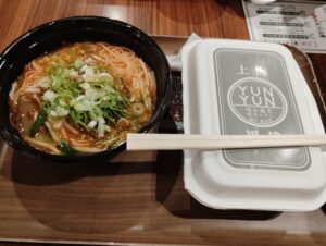 ビーフンの写真