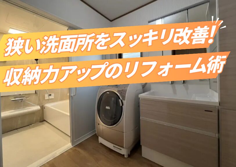 お役立ちブログを更新しました