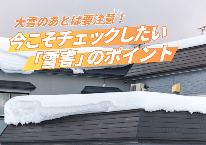 お役立ちブログを更新しました