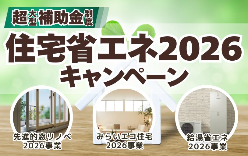 お役立ちブログを更新しました