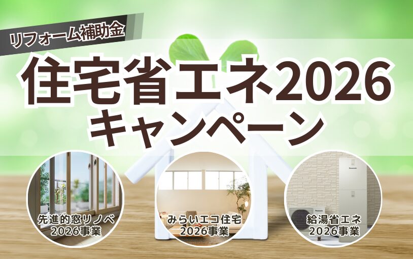 お役立ちブログを更新しました