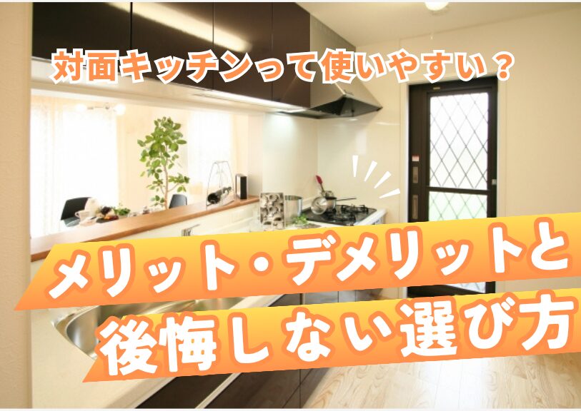 お役立ちブログを更新しました