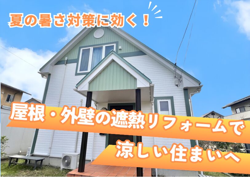 お役立ちブログを更新しました