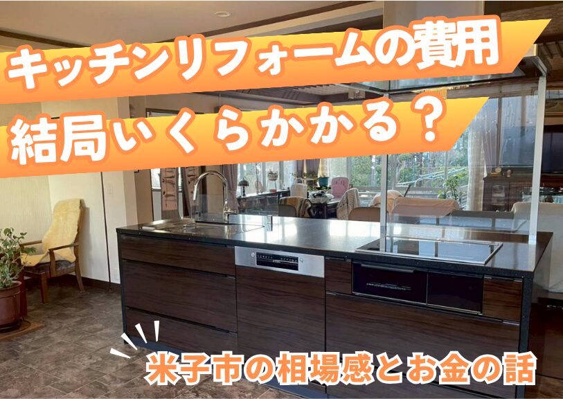 お役立ちブログを更新しました