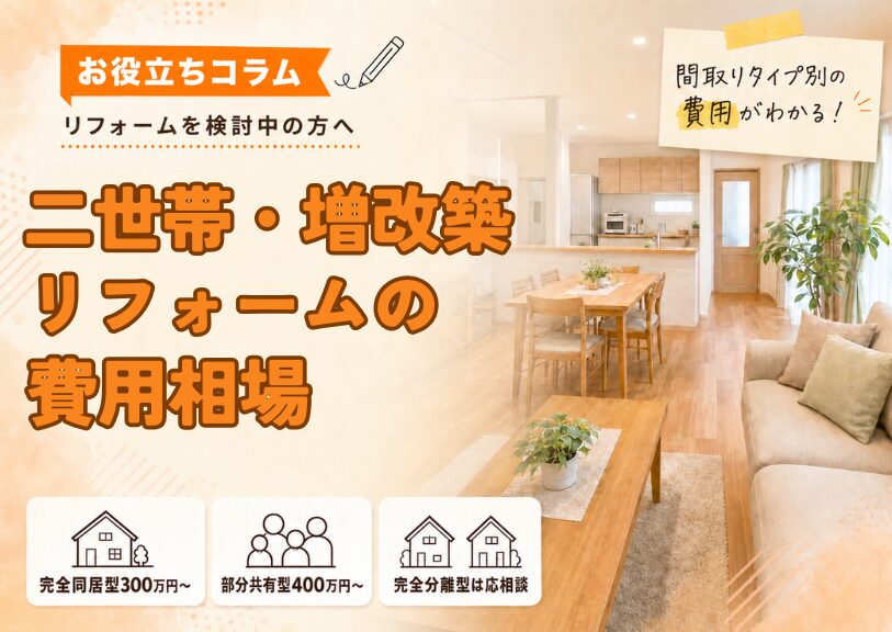 お役立ちブログを更新しました