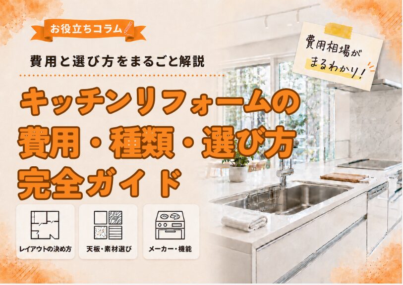 お役立ちブログを更新しました