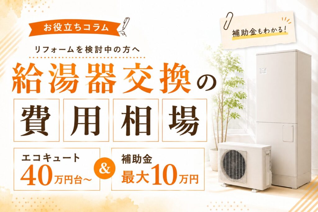 お役立ちブログを更新しました