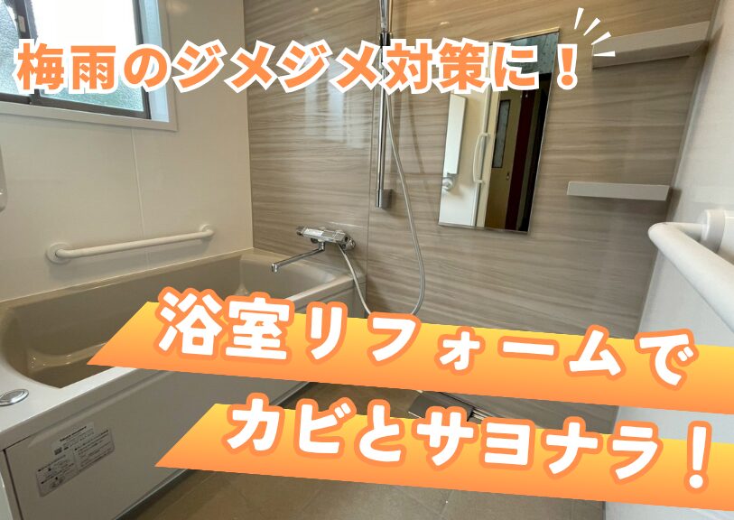 お役立ちブログを更新しました