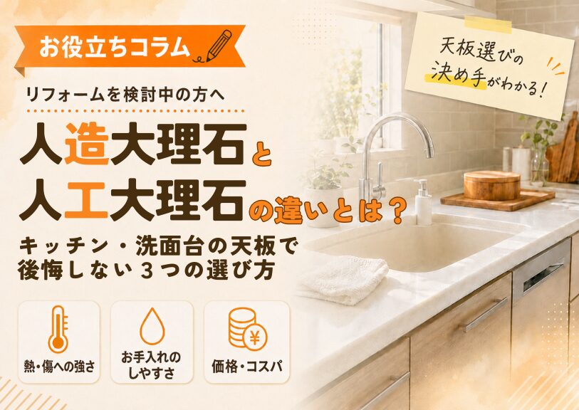 お役立ちブログを更新しました