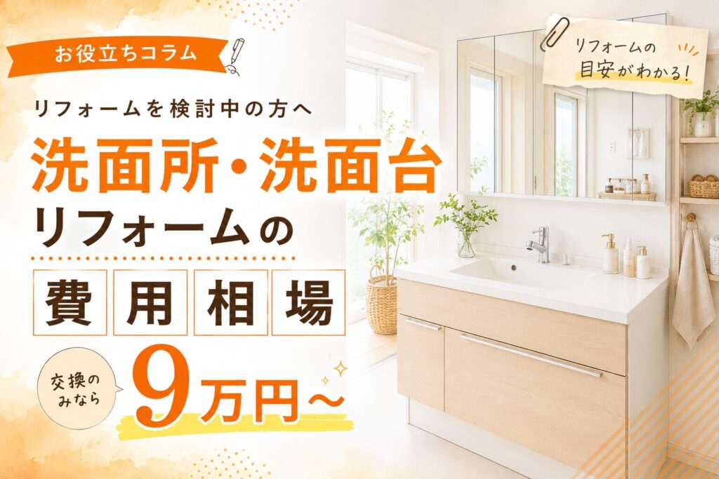 お役立ちブログを更新しました