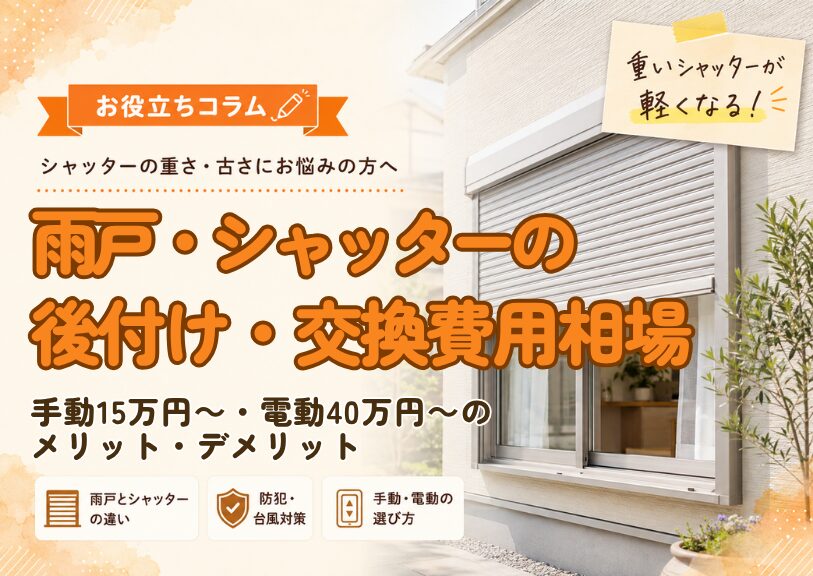 お役立ちブログを更新しました