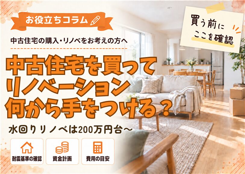 お役立ちブログを更新しました