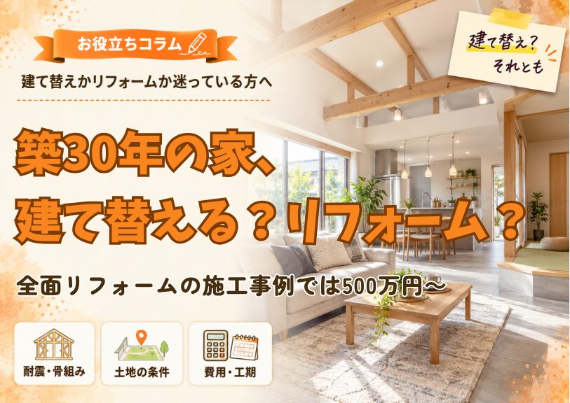 お役立ちブログを更新しました