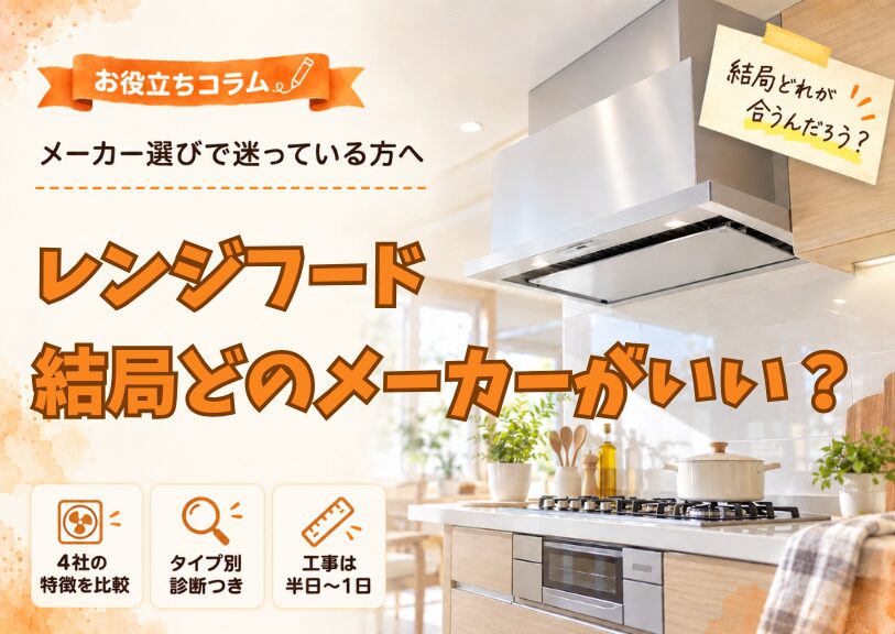お役立ちブログを更新しました