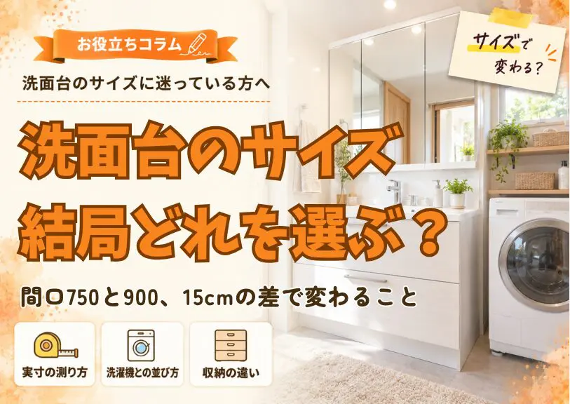 お役立ちブログを更新しました